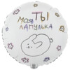 18