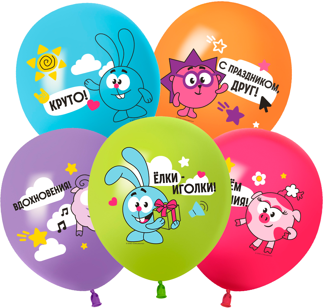 ≈ 12'' / 30 см, Шар с рисунком, Смешарики, С Днем Рождения!, Ассорти, Пастель